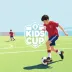 Com destaques da edição, Copa SBC Kids de Futsal 2026 premia talentos entre 40 equipes